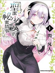 早期 OVA 与漫画原作封面
